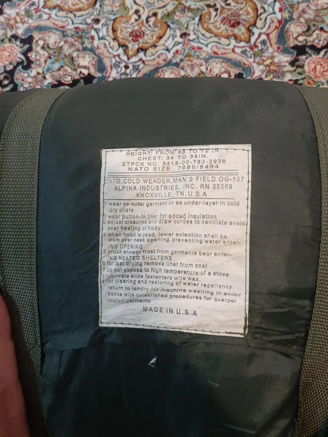 کیسه|کوهنوردی و کمپینگ|ارومیه, |دیوار