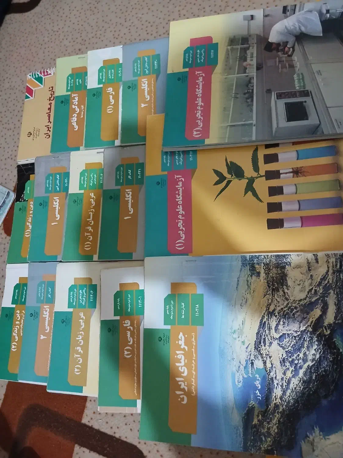 دهم|کتاب و مجله آموزشی|یاسوج, |دیوار