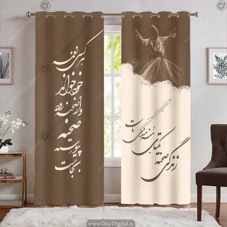 فروش و نصب پرده زبرا شید|پرده، رانر، رومیزی|تهران, فاطمی|دیوار