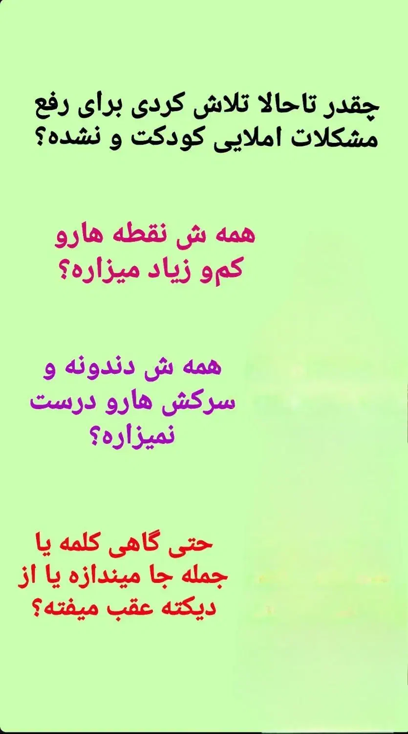 کلاس های تقویت حافظه|خدمات آموزشی|شهرکرد, |دیوار