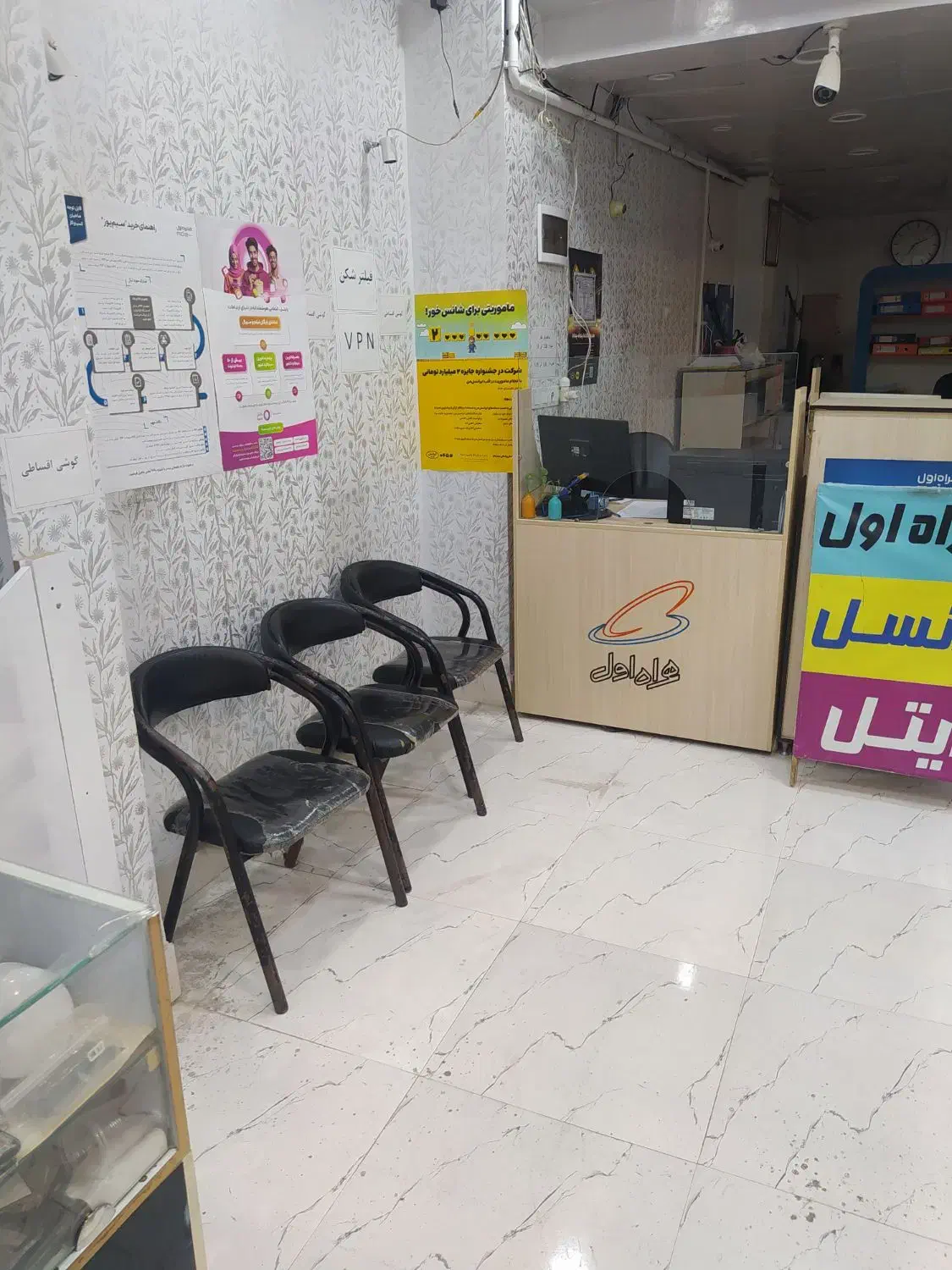 فروش اداری ۱۷۸ متری|فروش دفتر کار، اتاق اداری، مطب|دوگنبدان, |دیوار