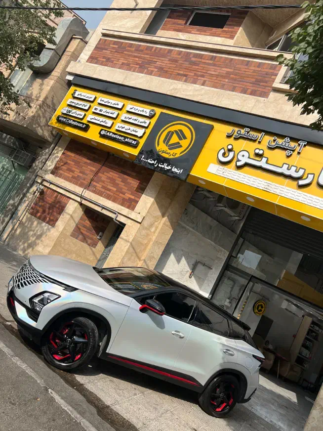دیتیلینگ حرفه ای خودرو ، کاور ، سرامیک ، پولیش و .|قطعات یدکی و لوازم جانبی|شیراز, فرهنگ شهر|دیوار