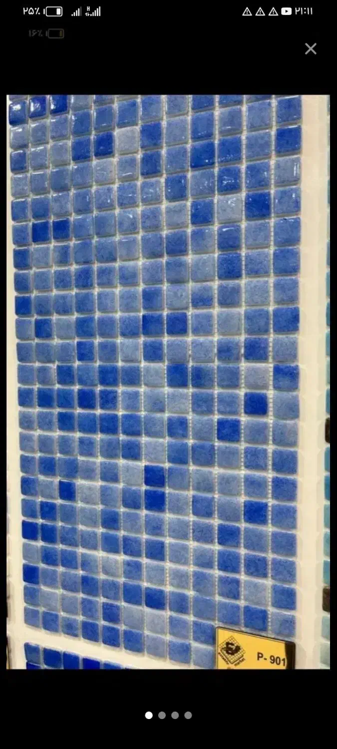 کاشی استخری|حراج|سبزوار, پیروزی|دیوار