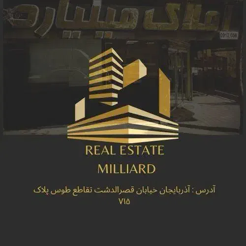 ۴۷متر ، ۱خواب ، قصرالدشت ، بوستان|فروش آپارتمان|تهران, سلسبیل شمالی|دیوار