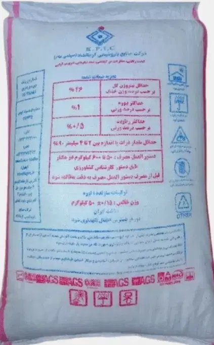 کود سفید|خدمات باغبانی و درختکاری|ماهیدشت, |دیوار