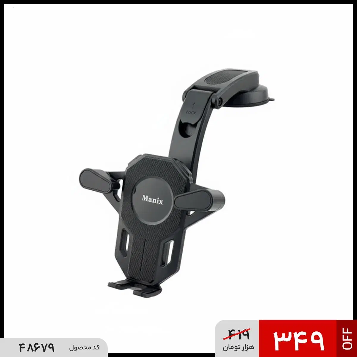 هولدر موبایل|لوازم جانبی موبایل و تبلت|مشهد, فرهنگیان (شهرک غرب)|دیوار