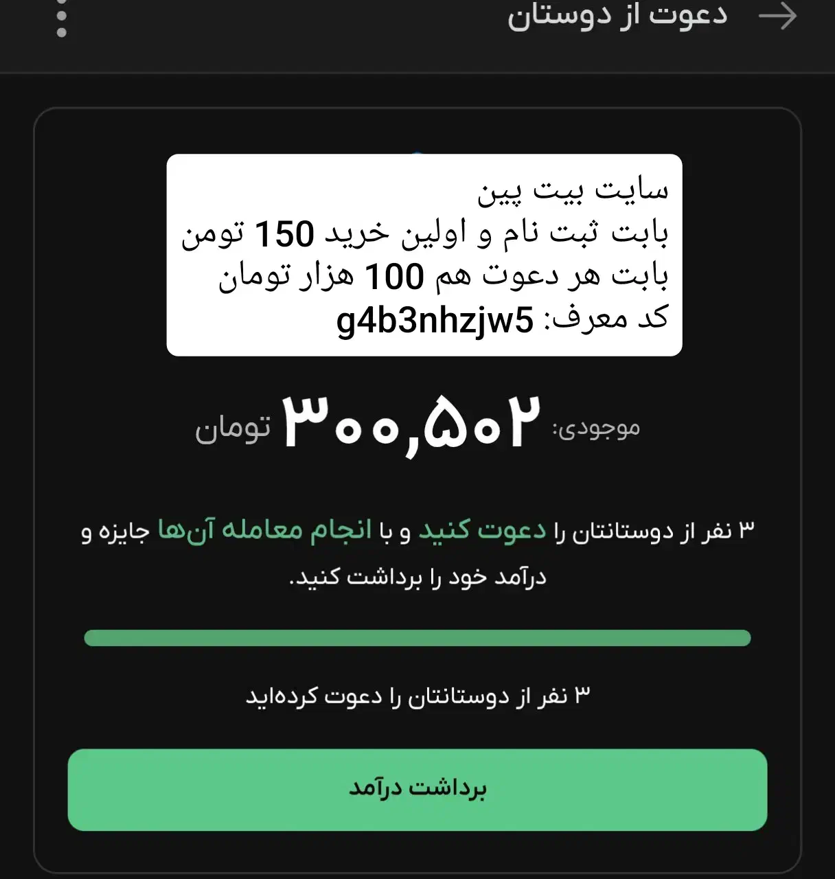 سایت های فعال کسب درآمد|کارت هدیه و تخفیف|تهران, فلسطین (میدان انقلاب)|دیوار