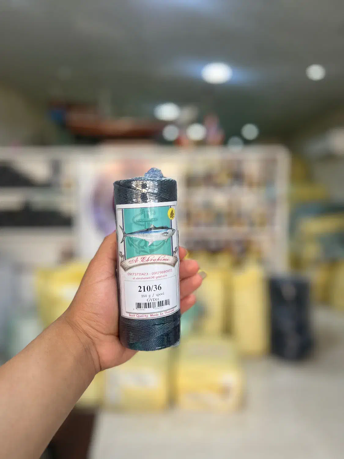 تور های ماهیگیری|ماهیگیری|بوشهر, |دیوار