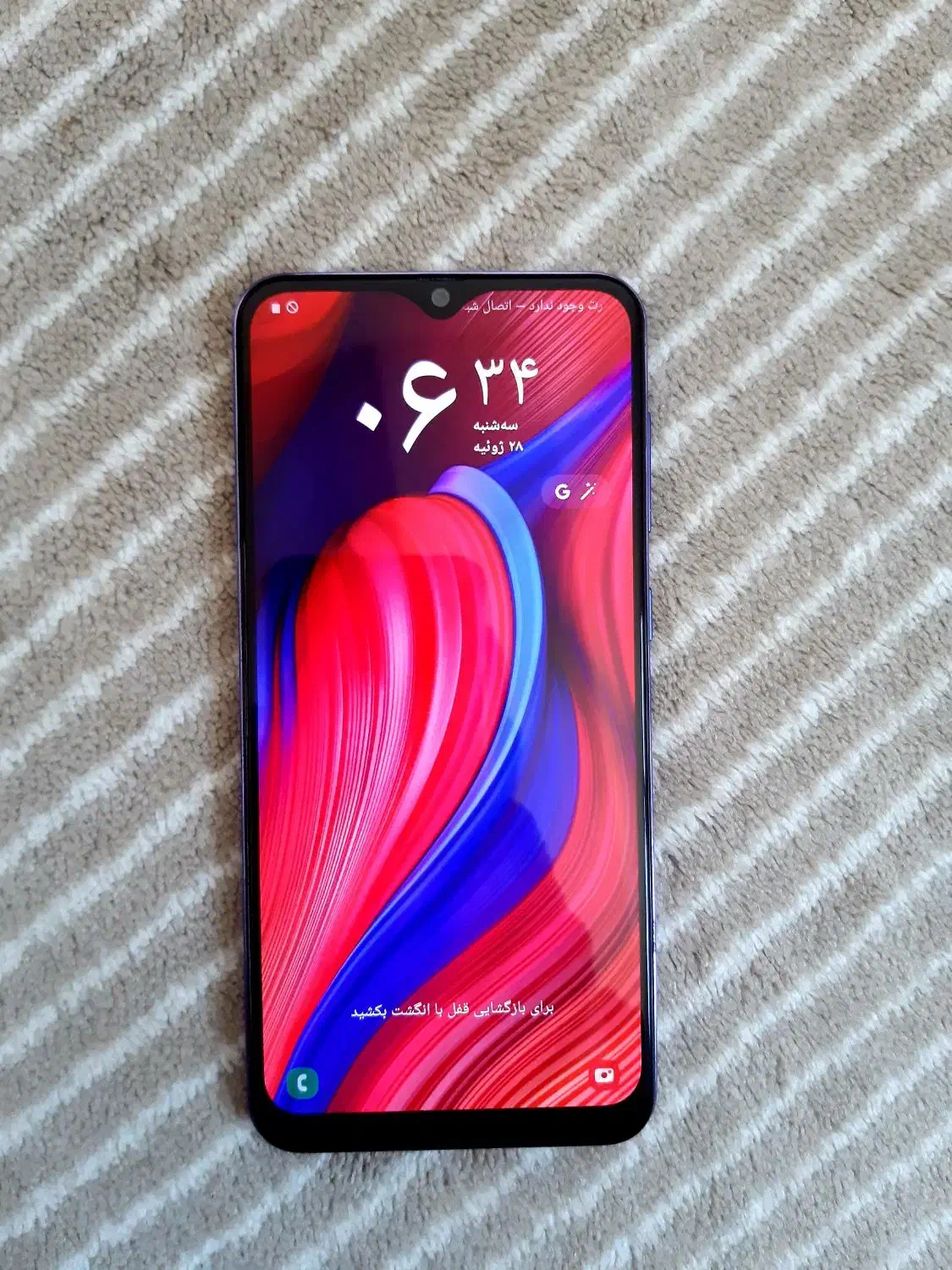 سامسونگ A50s رنگ کمیاب با حافظه 128 گیگ رام 6|موبایل|اسلامشهر, شهرک محمدیه|دیوار