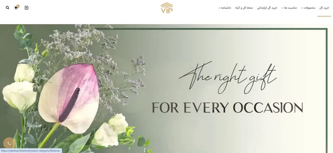 طراحی سایت فروشگاهی و شرکتی خوش قیمت|خدمات رایانه‌ای و موبایل|اصفهان, آبشار|دیوار