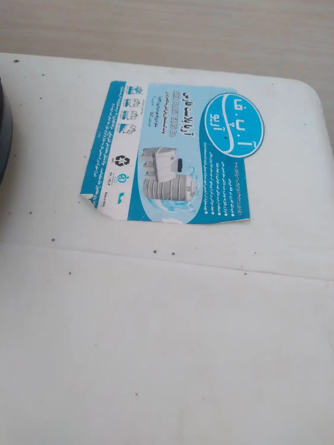 تانکرپلاستیکی  ۴۴۰لیتری|مصالح و تجهیزات ساختمان|رباط‌کریم, الارد|دیوار