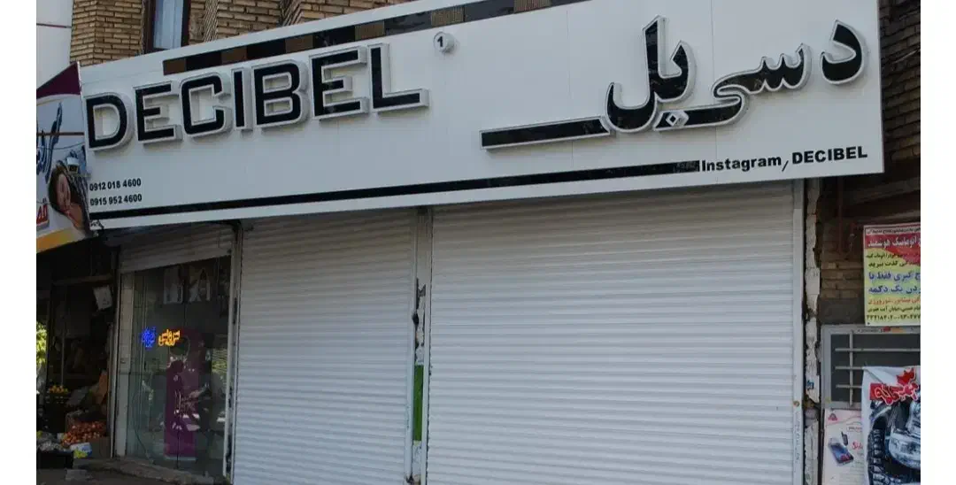 تابلو فنی|تابلو، نقاشی، عکس|کوهدشت, |دیوار