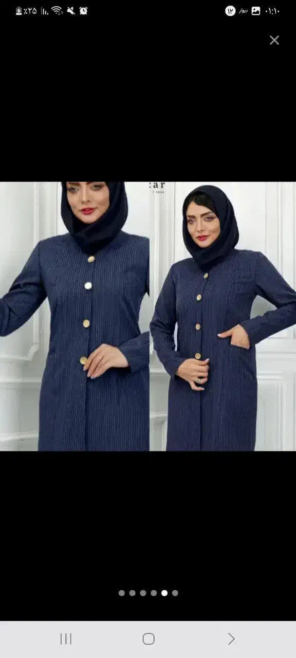 مانتوشلواراداری زیرنظر تعاونی عفاف و حجاب درتهران|لباس|اردبیل, |دیوار