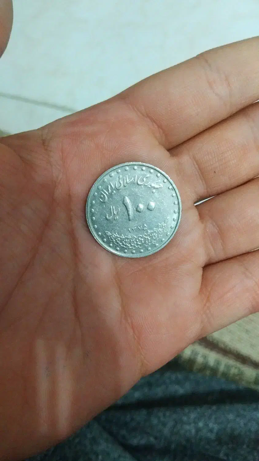 سکه کلکسیونی|کلکسیون سکه، تمبر، اسکناس|صومعه‌سرا, |دیوار