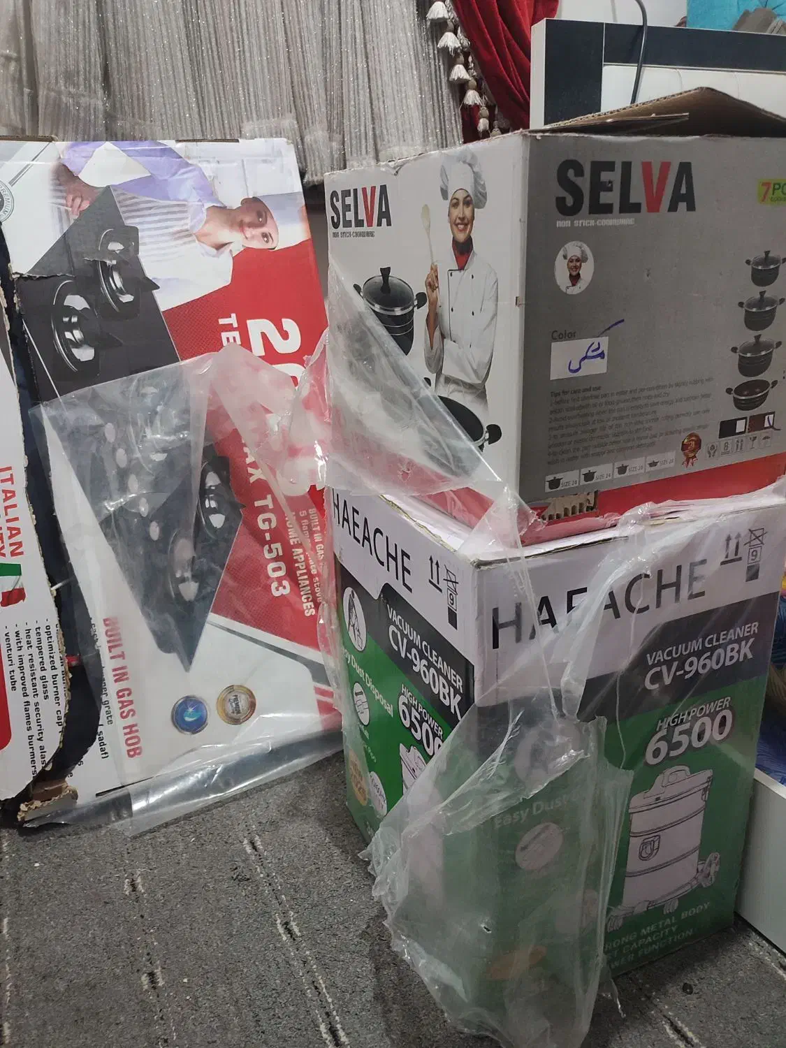 جارو برقی ،گاز صفحهای|سایر لوازم برقی|بندر ماهشهر, |دیوار