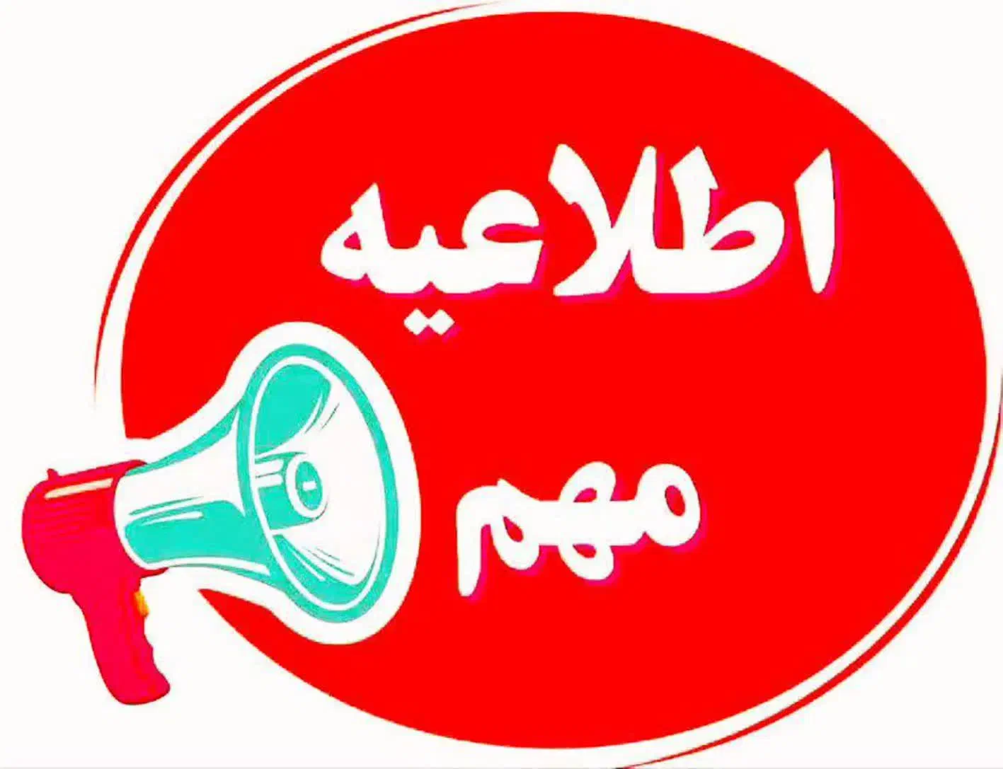 قابل توجه بانوان جویای کار|استخدام بازاریابی و فروش|بروجرد, |دیوار