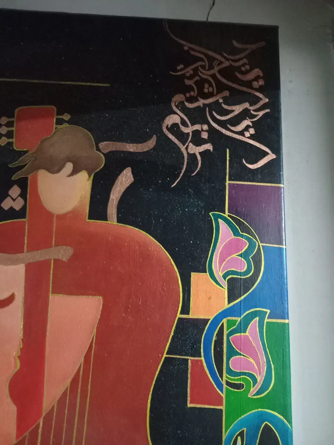 تابلو رنگ و روغن|تابلو، نقاشی، عکس|قم, چهل اختران|دیوار