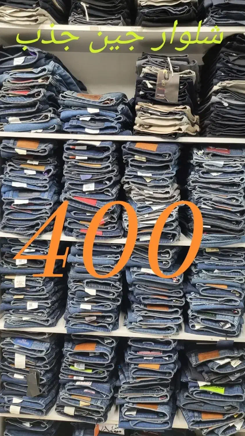 حراج لباس|لباس|شیراز, عفیفآباد|دیوار