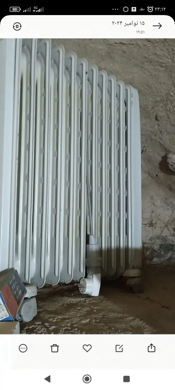 شوفاژ برقی سالمو ،کم مصرف220ولت کم کار،|آبگرمکن، پکیج، شوفاژ|نیمروز, |دیوار