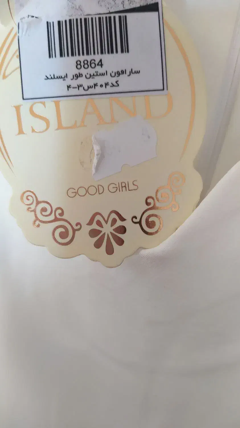 پیراهن دخترانه|کفش و لباس بچه|اصفهان, گلزار|دیوار