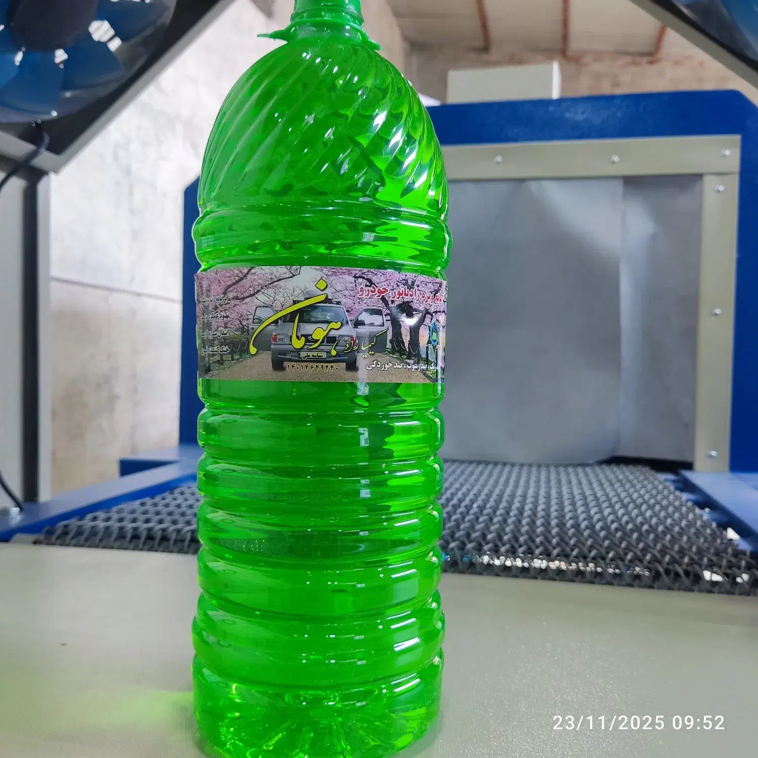 آب رادیاتور ، آب مقطر ، شیشه شور|قطعات یدکی و لوازم جانبی|محمدیه-قزوین, |دیوار