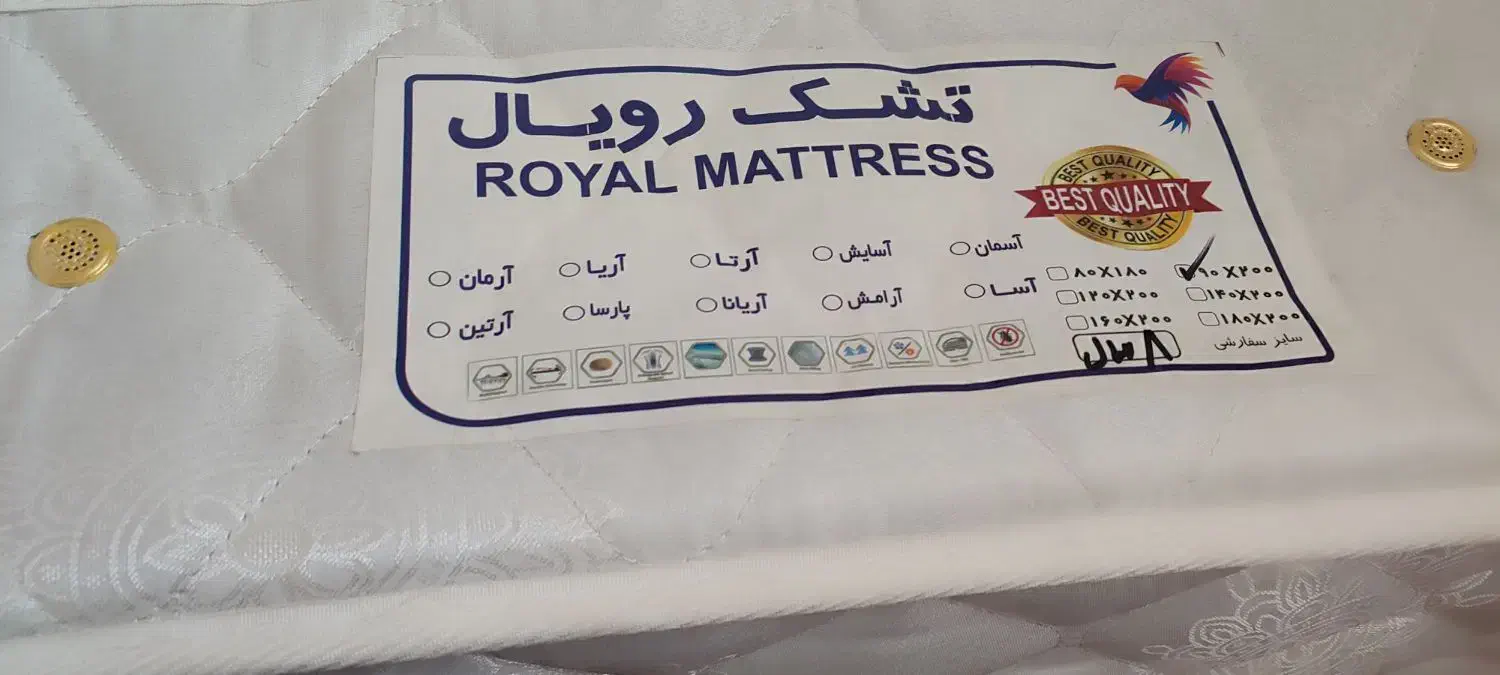 تشک طبی نو|تشک تختخواب|ایلام, |دیوار