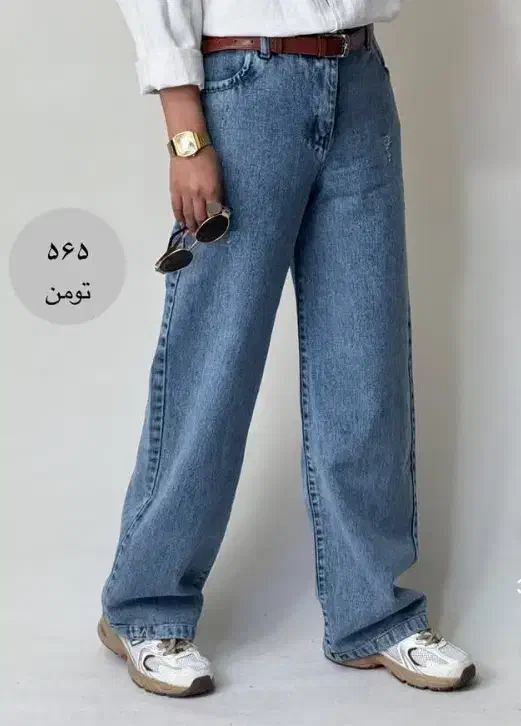 شلوار نیم بگ|لباس|کرمان, |دیوار