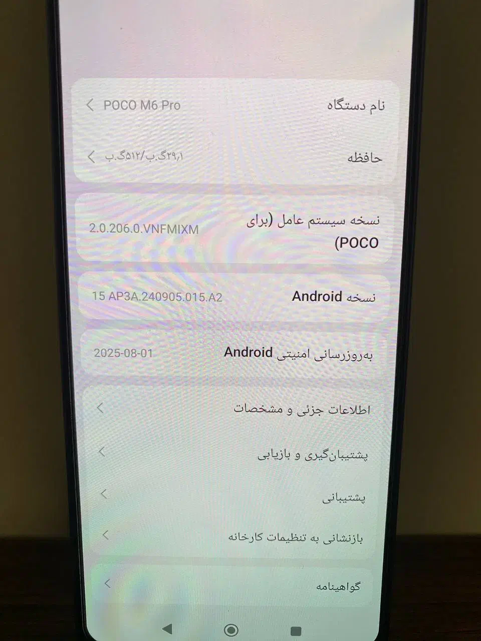 poco m6 pro|موبایل|فردیس, فردیس|دیوار