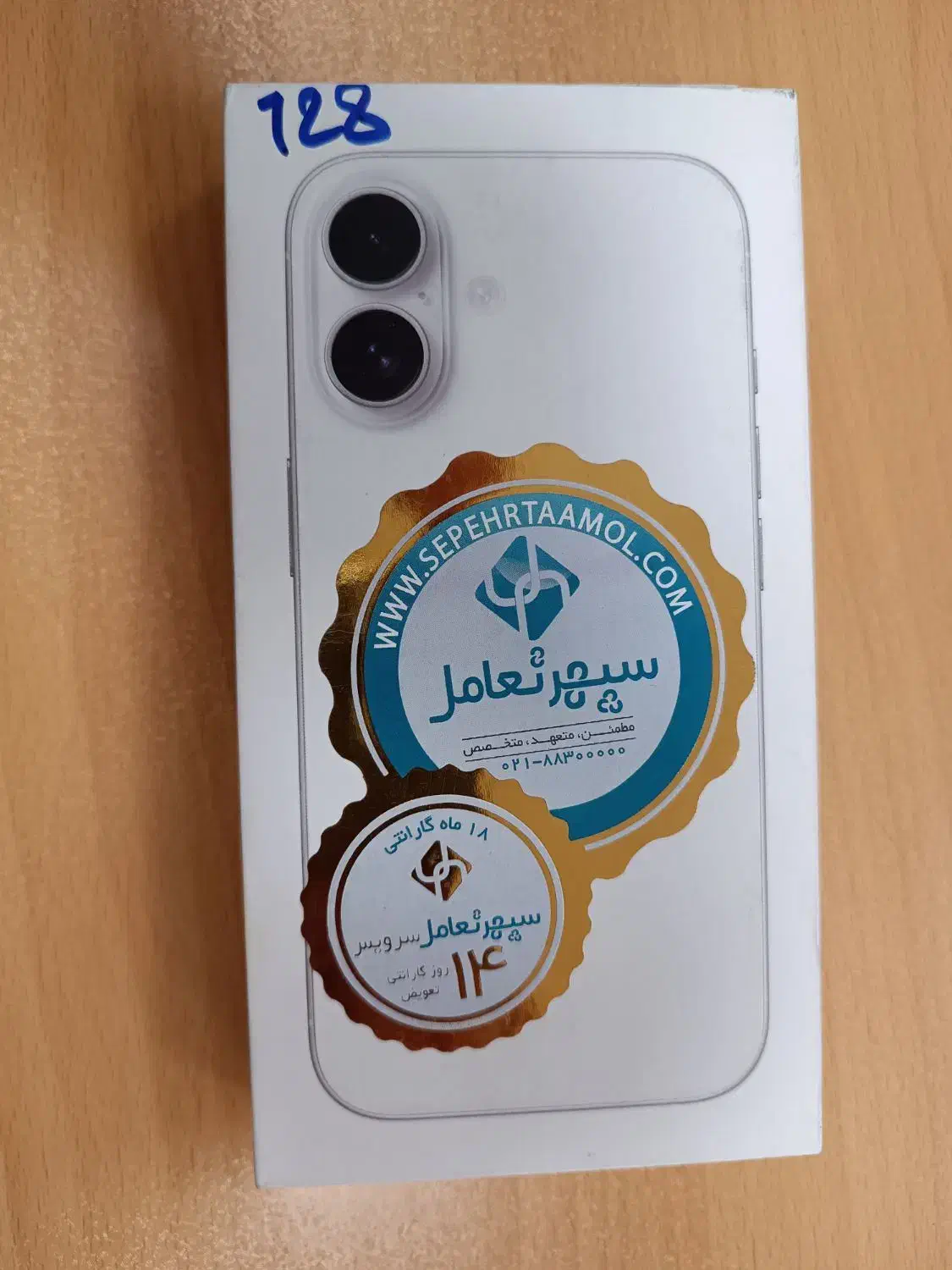 آیفون ۱۶ نو و آنباکس نشده|موبایل|تبریز, |دیوار