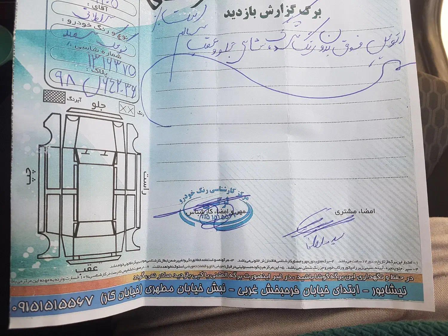 کوییک GXRS فول بارینگ شرکتی|خودرو سواری و وانت|نیشابور, شهرک بهداری|دیوار