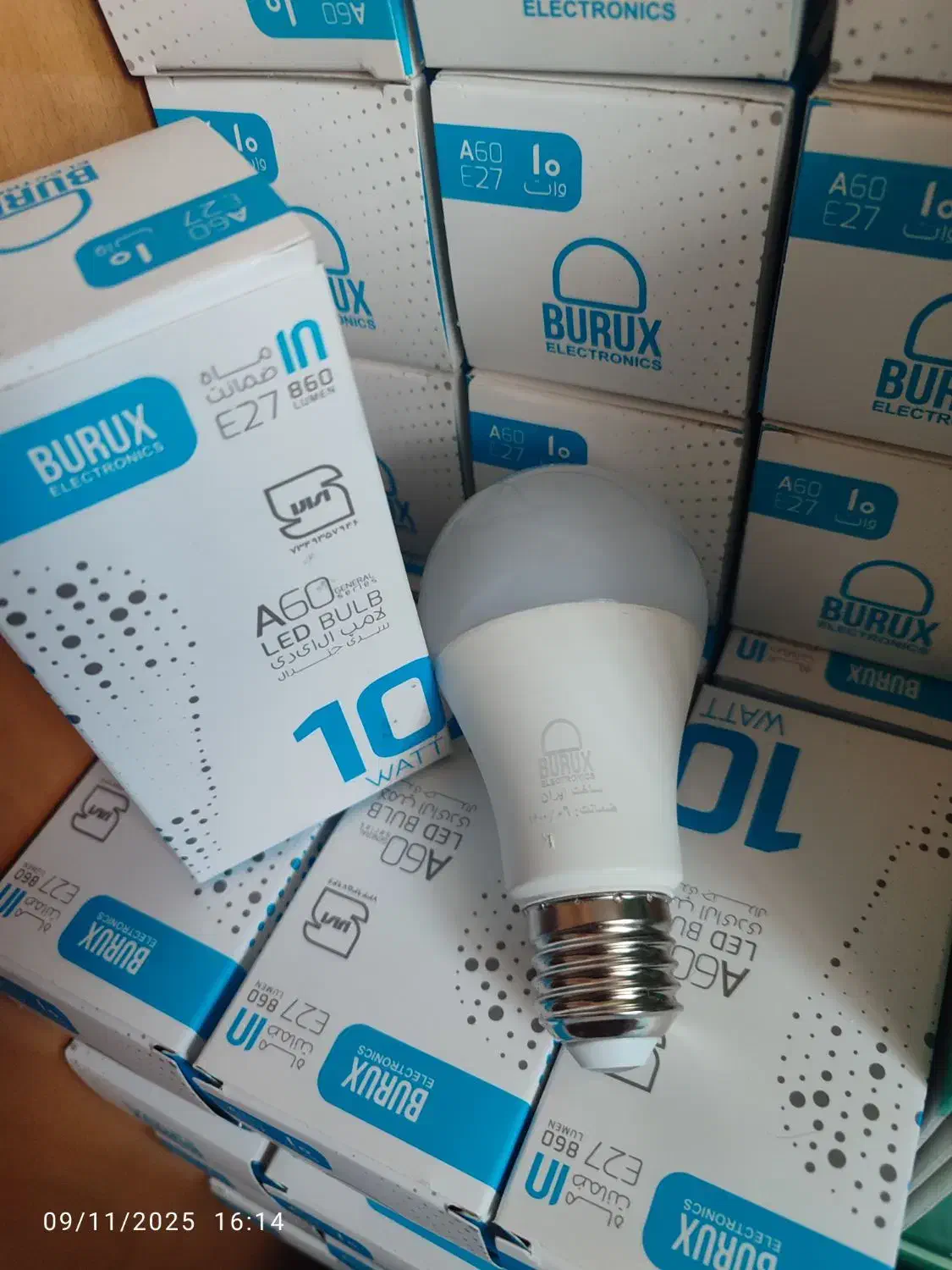 لامپ ال ای دی|لامپ و چراغ|لار, |دیوار