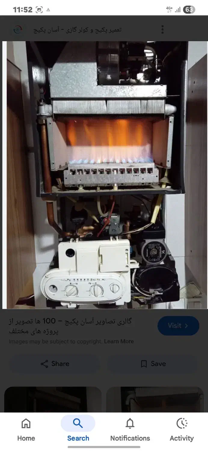 پیکج گلدیران/تعمیرات انواع پکیج دیواری|آبگرمکن، پکیج، شوفاژ|تهران, تهرانسر مرکزی|دیوار