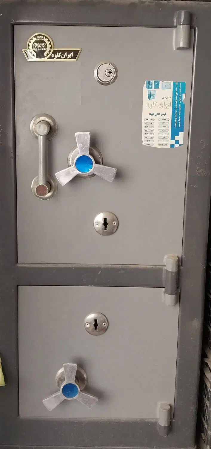 گاوصندوق درحدنو|دفتر کار|قره ضیاالدین, |دیوار