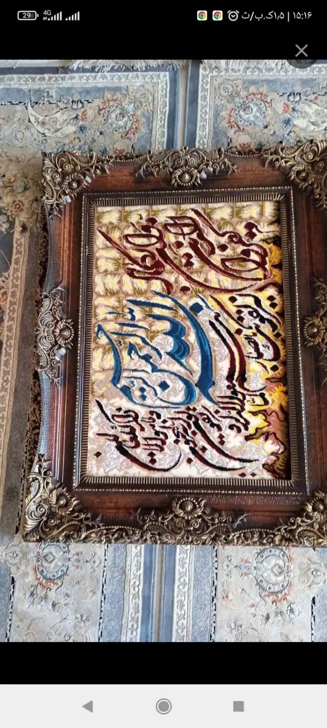 تابلو وانیکاد|تابلو فرش|نظرآباد, نظرآباد|دیوار