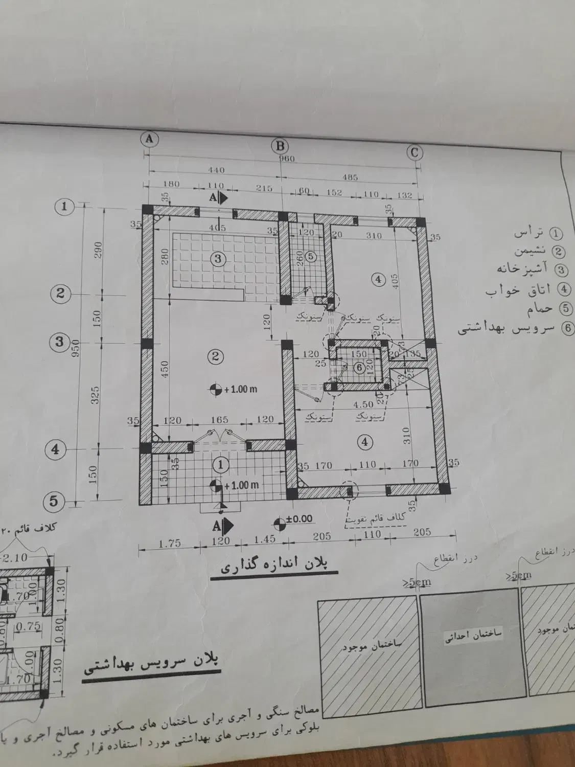 فروش زمین نسکونی|فروش زمین و ملک کلنگی|خورموج, |دیوار