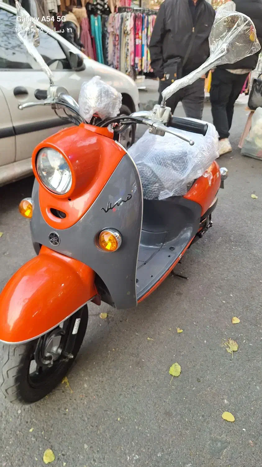 اشیا|اشیا|تهران, فلسطین (میدان انقلاب)|دیوار