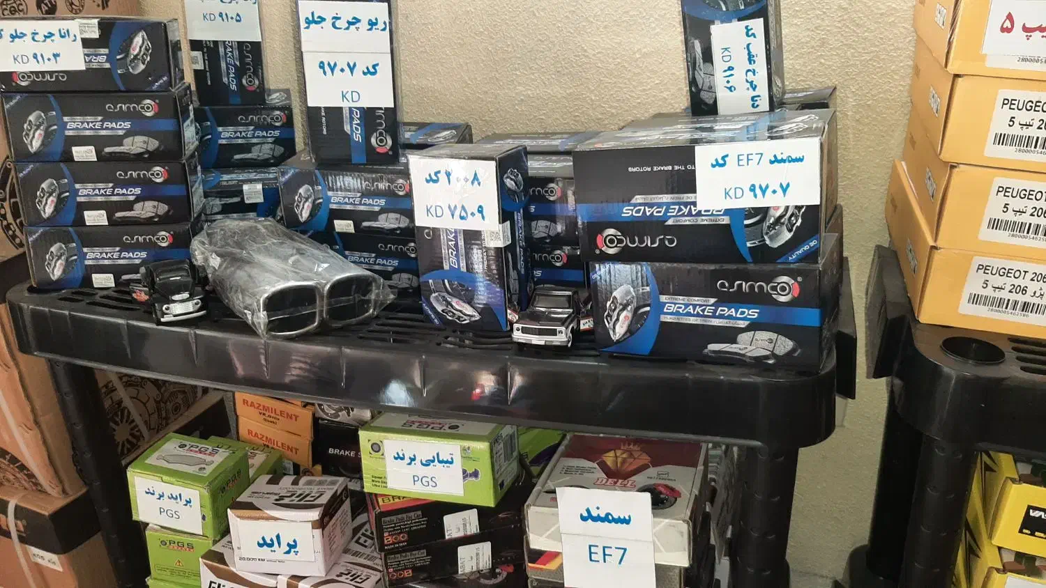 لنت ترمز پژو پراید سمند تیبا ریو کف قیمت|قطعات یدکی و لوازم جانبی|تهران, میرداماد|دیوار