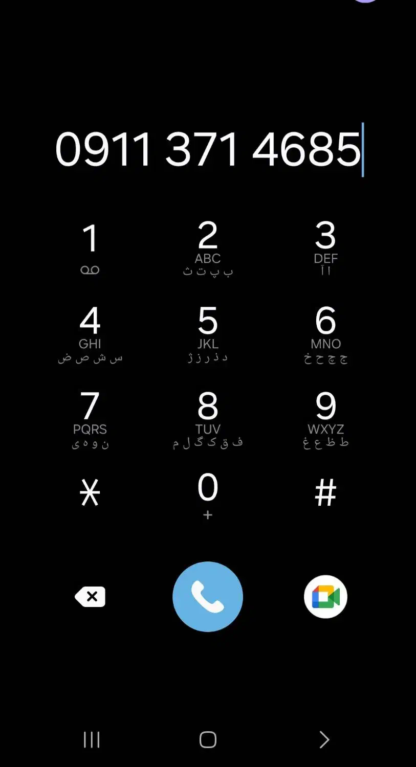خط همراه اول|سیمکارت|گرگان, |دیوار