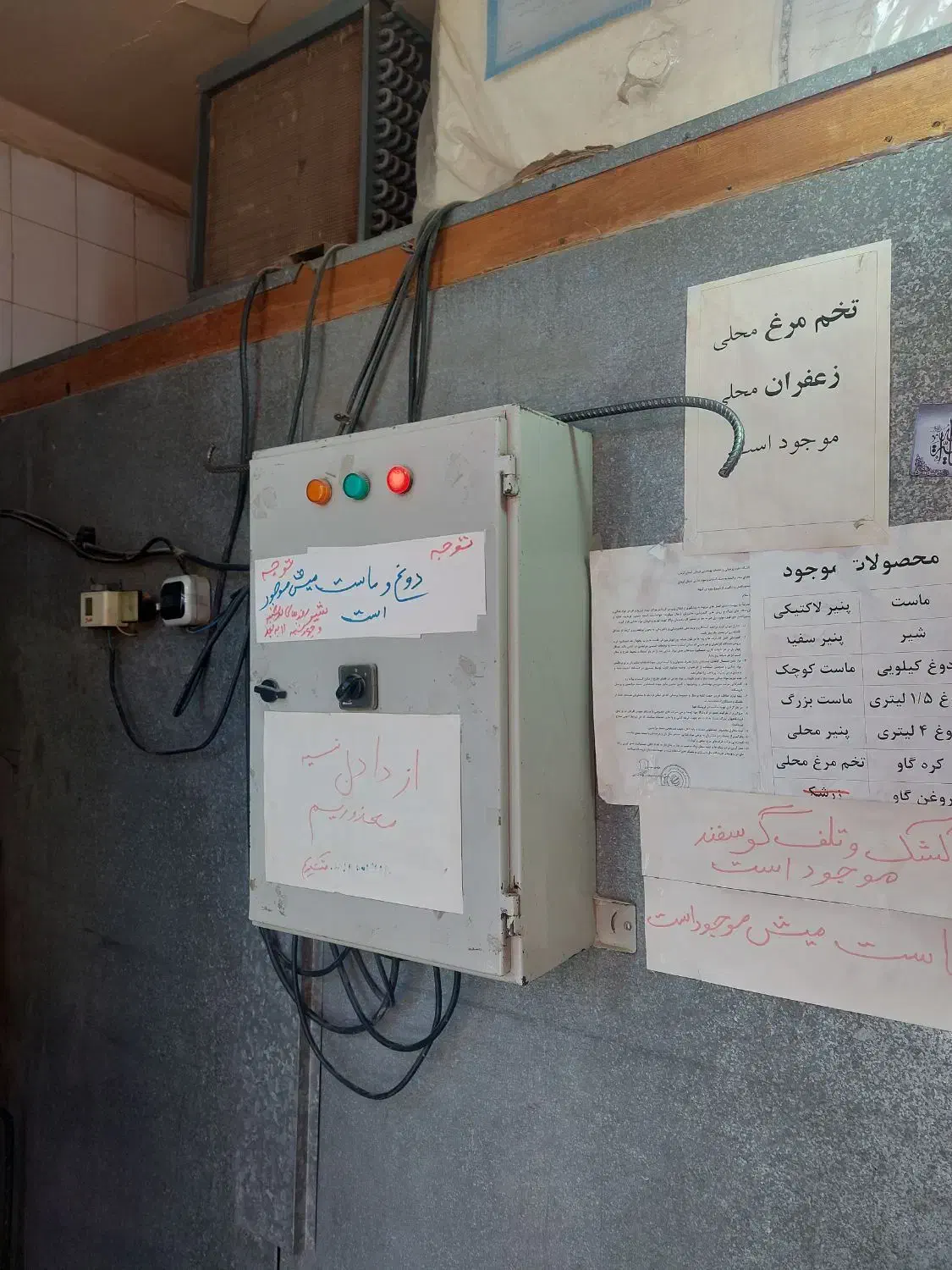 سردخانه|فروشگاه و مغازه|کرمان, |دیوار