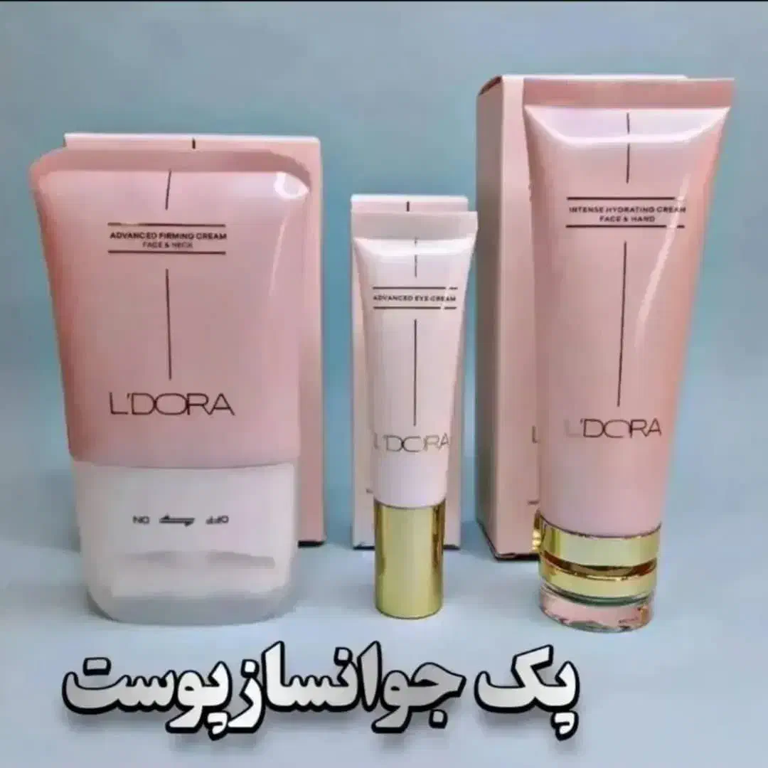 زیبایی چه قدر مهمه|آرایشی، بهداشتی، درمانی|رشت, بازار|دیوار