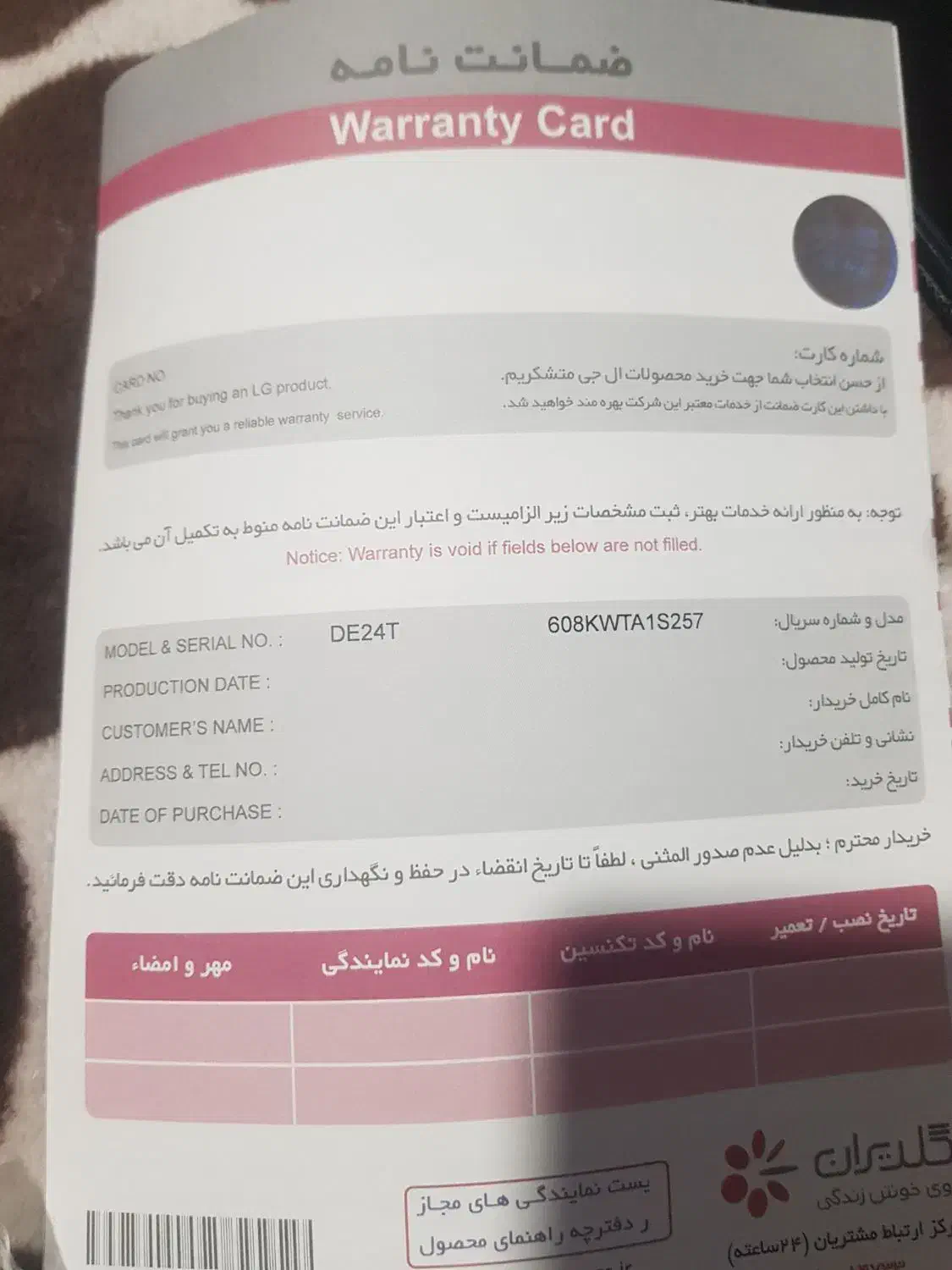 ظرفشویی ۱۴نفره الجی مدلDE24T رنگ سیلور و نو|ماشین ظرفشویی|کازرون, |دیوار