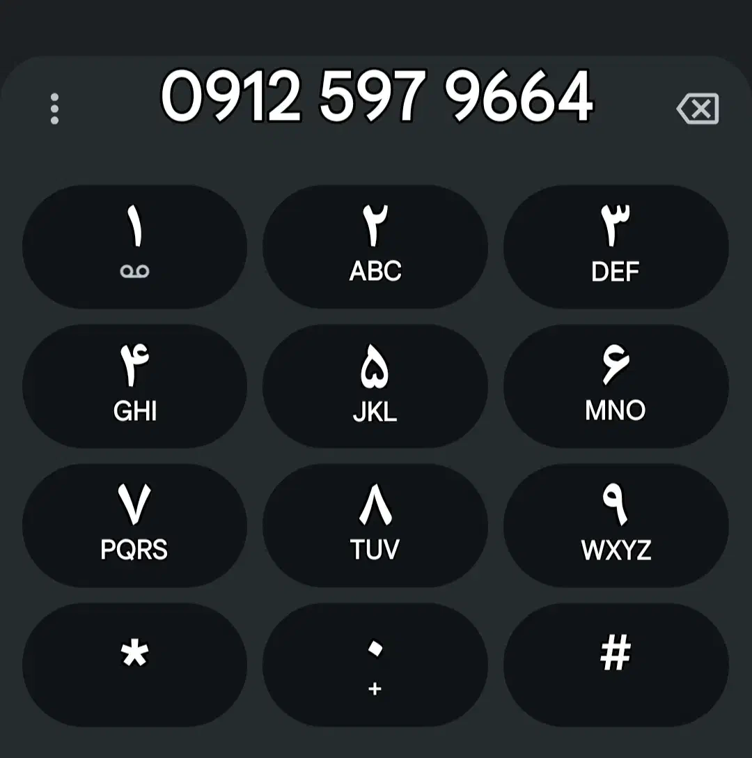 0912-59-79-664|سیم‌کارت|مشکین‌دشت, |دیوار