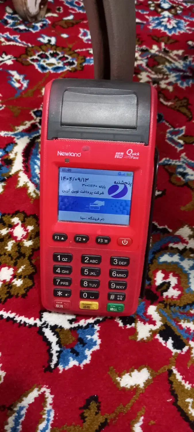 دستگاه کارتخوان|فروشگاه و مغازه|مشگین شهر, |دیوار