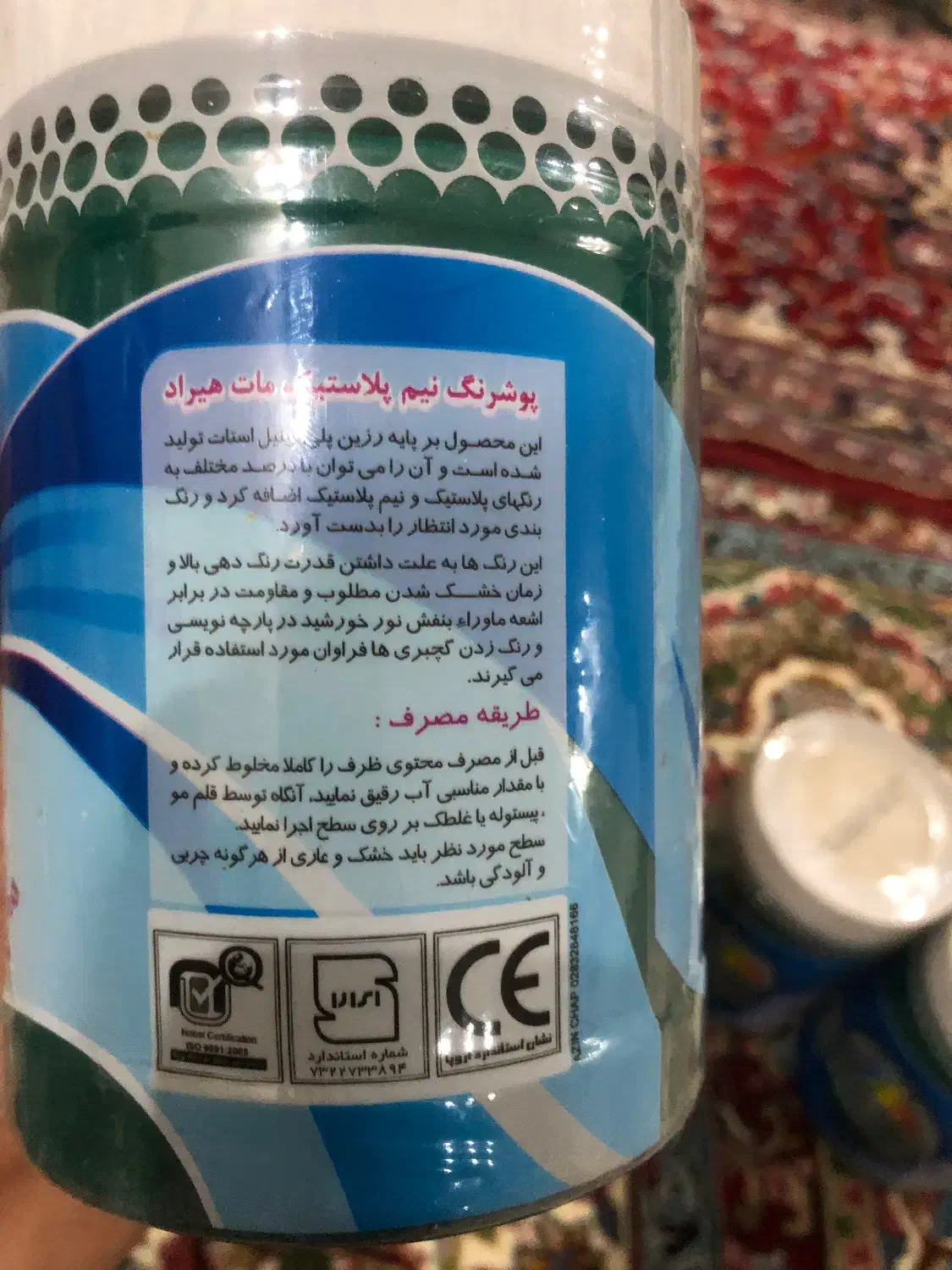 رنگ|مصالح و تجهیزات ساختمان|همدان, |دیوار