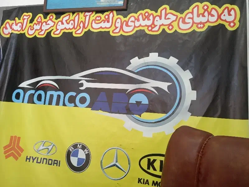 استخدام مکانیک ماهر و نیمه ماهر|استخدام صنعتی، فنی، مهندسی|فردیس, شهرک ناز|دیوار