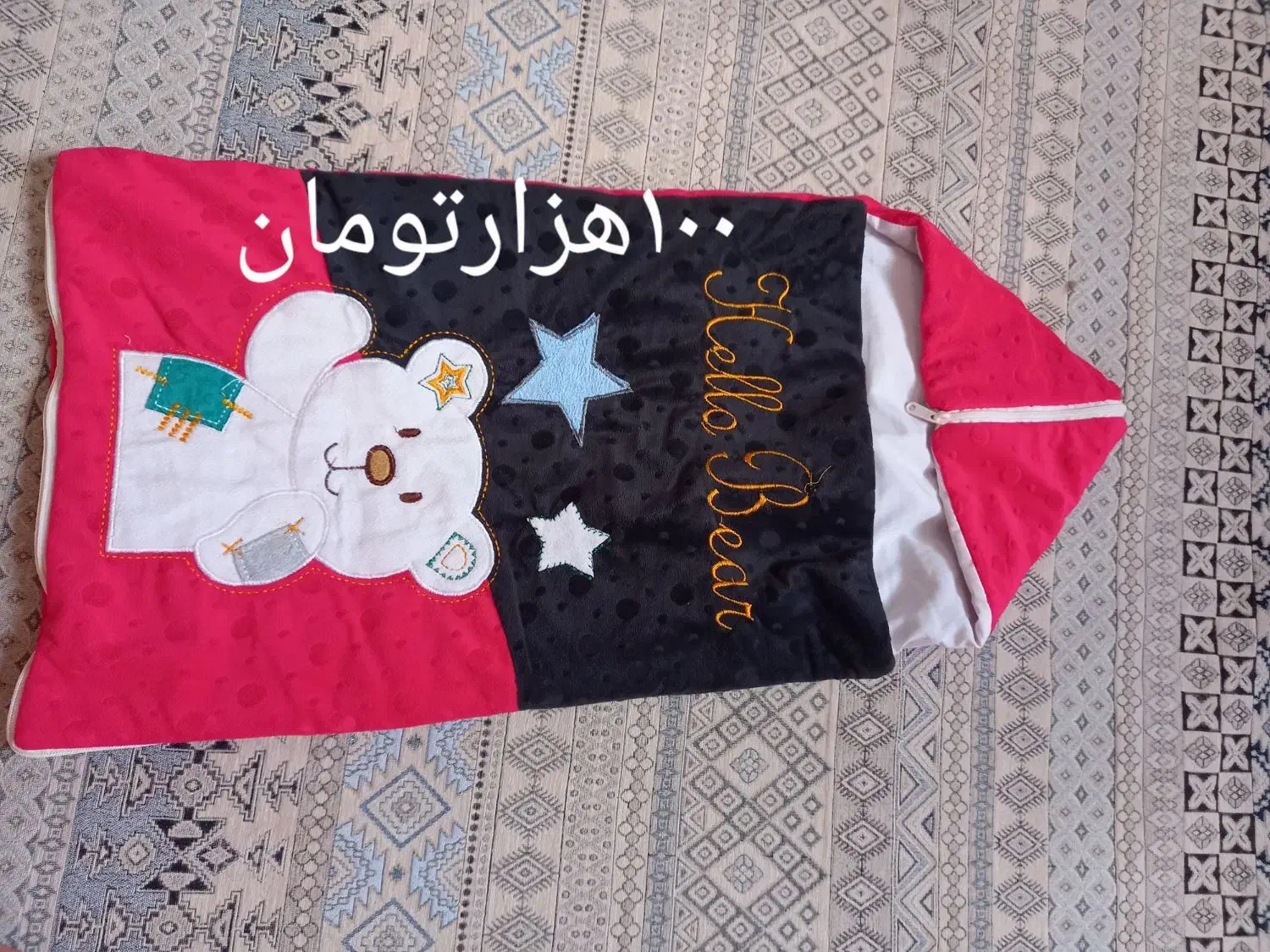 کیسه خواب نوزادی|اسباب و اثاث بچه|زنجان, |دیوار