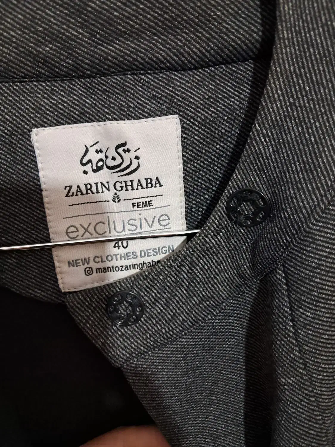 مانتو|لباس|خرم‌آباد, |دیوار