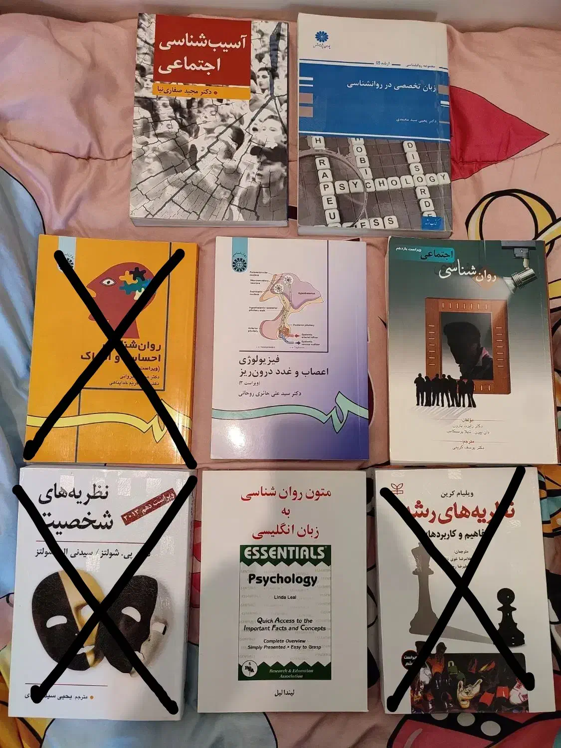 کتاب روانشناسی دانشگاهی|کتاب و مجله آموزشی|تهران, آسمان|دیوار