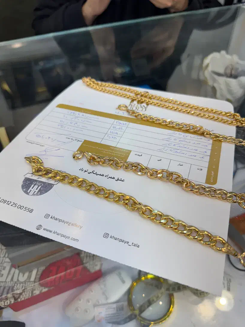 طلا از ۳٪ تا ۷٪ حراج ویترین گالری خوان پایه|جواهرات|تهران, شهرک صدرا|دیوار