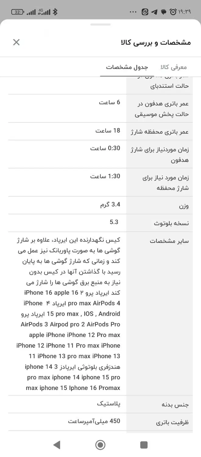 ارپاد وونک kc40|لوازم جانبی موبایل و تبلت|بیرجند, |دیوار